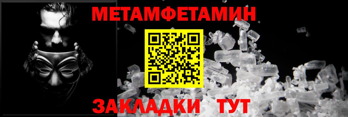 Севастополь  Амфетамин 97%  блэк спрут ссылка  АМФ  Вход с VPN  Амфетамин 