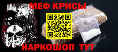 кристаллы Партизанск
