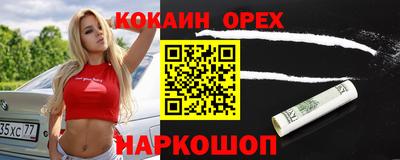 MDMA Premium VHQ Первоуральск
