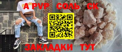 СК Нягань