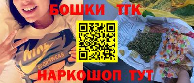 кристаллы Партизанск