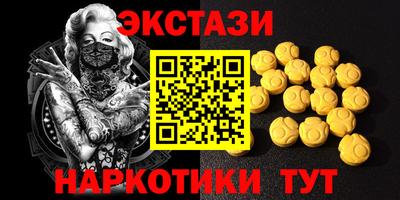 не бодяженный Обь