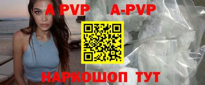 меф VHQ Обнинск