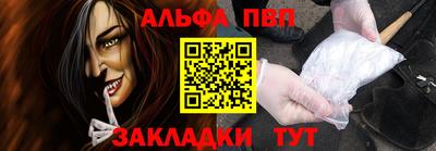 не бодяженный Обь