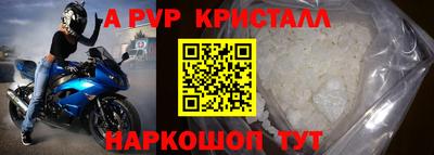 твердый Пенза