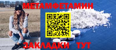 меф VHQ Обнинск