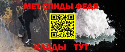кристаллы Партизанск