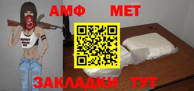 меф VHQ Обнинск