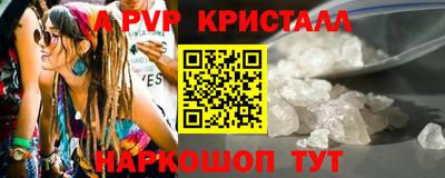 меф VHQ Обнинск