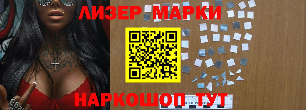 ЛСД экстази  Вход с VPN  Севастополь  blacksprut   Лсд 25 экстази ecstasy  LSD-25 экстази ecstasy 