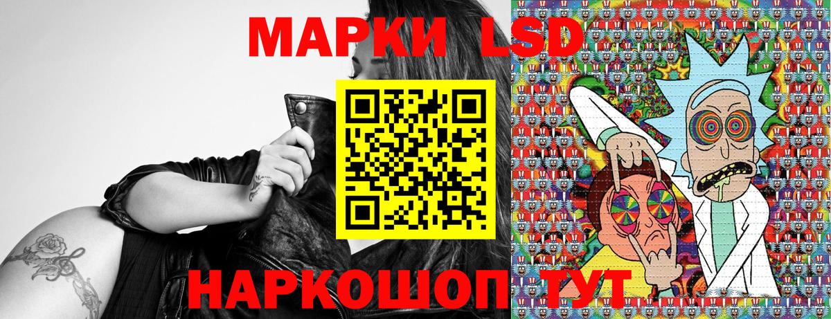 Марки 25I-NBOMe 1,5мг Севастополь