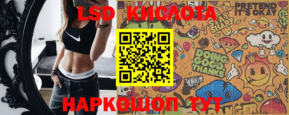 где купить наркоту  Марки N-bome 1,5мг  Вход с VPN  Севастополь 