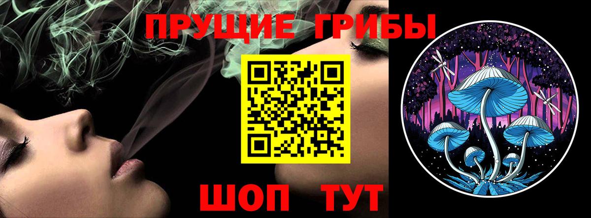 Галлюциногенные грибы мицелий Севастополь